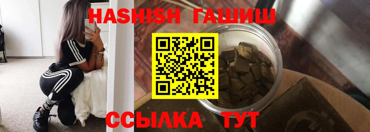 ГАШИШ Cannabis  Вход с VPN  Кострома 