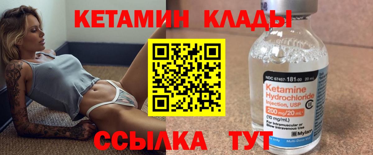 дарк нет клад  КЕТАМИН VHQ  Вход с VPN  Кострома 