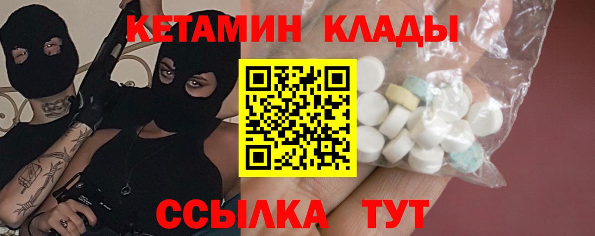 Alpha PVP Кострома