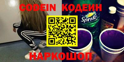 кокаин VHQ Кингисепп