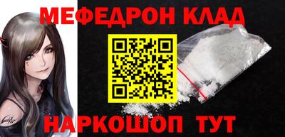 2c-b Кинель