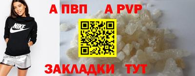 Альфа ПВП Кимры