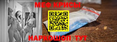 2c-b Кинель