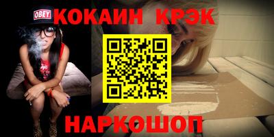 2c-b Кинель
