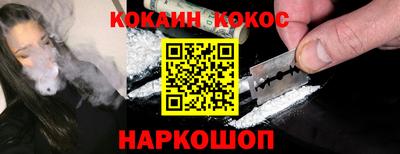 кокаин VHQ Кингисепп