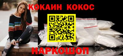 2c-b Кинель