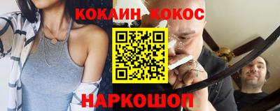 кокаин VHQ Кингисепп
