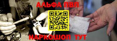 Альфа ПВП Кимры