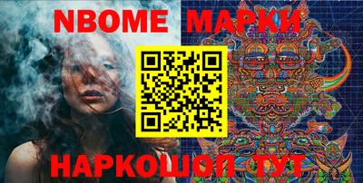 2c-b Кинель