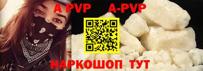 гидра Коммунар