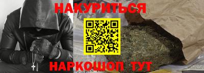 кокаин VHQ Кингисепп