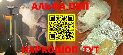 кокаин VHQ Кингисепп