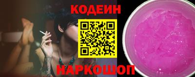 кокаин VHQ Кингисепп