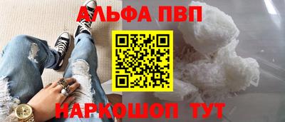 кокаин VHQ Кингисепп