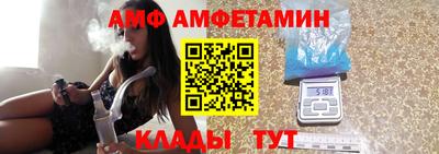 дживик Комсомольск-на-Амуре