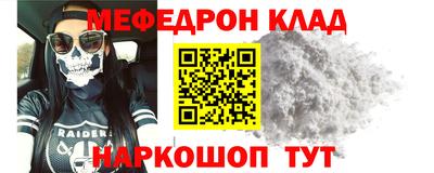 кокаин VHQ Кингисепп