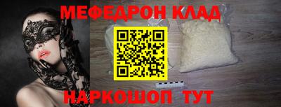 2c-b Кинель