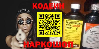 2c-b Кинель