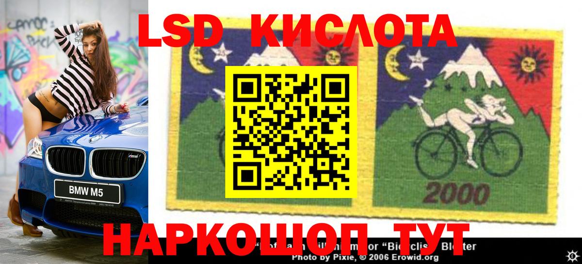 ЛСД экстази кислота Кострома