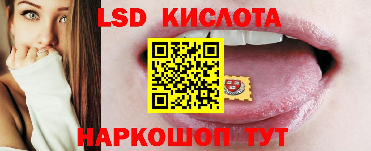 Лсд 25 экстази ecstasy  Вход с VPN  LSD-25 экстази  Кострома 