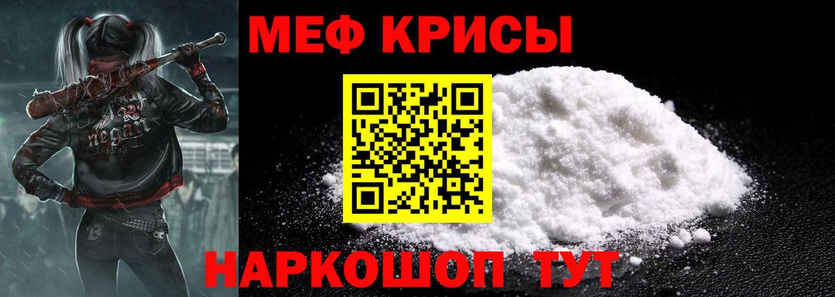 Меф мяу мяу  Меф  Вход с VPN  Кострома  МЯУ-МЯУ mephedrone  МЕФ 