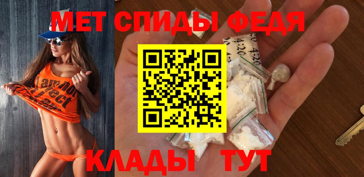 Первитин пудра Кострома