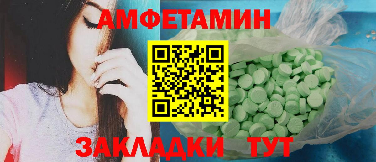 Кострома  МЕТАМФЕТАМИН винт  Вход с VPN 