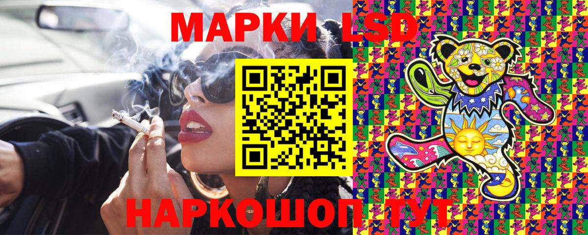 Кострома  Марки 25I-NBOMe 1500мкг  Марки 25I-NBOMe 1500мкг  Марки N-bome  Вход с VPN 