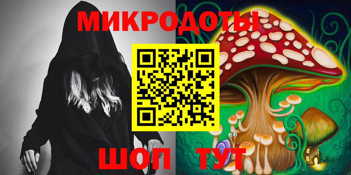Галлюциногенные грибы прущие грибы  Псилоцибиновые грибы Cubensis  Вход с VPN  Кострома 