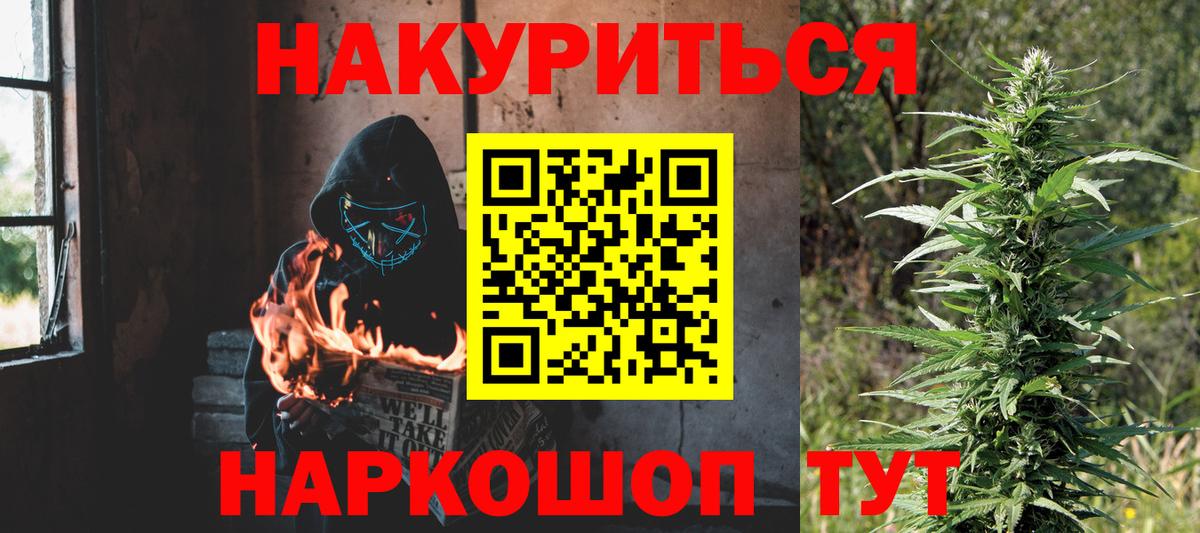 Кострома  Конопля семена  Вход с VPN  Шишки марихуана сатива 